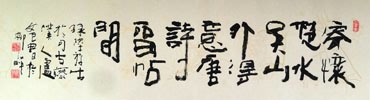 Chinese Poem Expressing Feelings Calligraphy,50cm x 100cm,5988008-x
