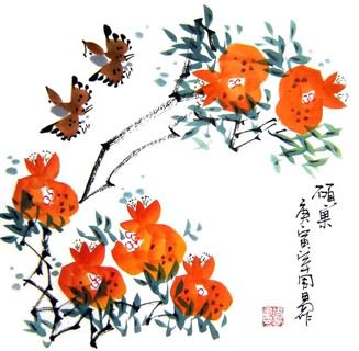Chinese Pomegranate Painting