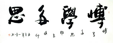 Tang Yi Ming Chinese Painting 5862001