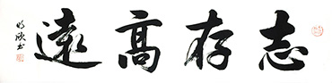 Li Ming Xin Chinese Painting 5948012