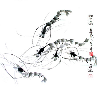 Wu Yi Yi Gong Chinese Painting 2365001