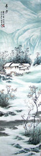 Li Yong Sheng Chinese Painting 1109005
