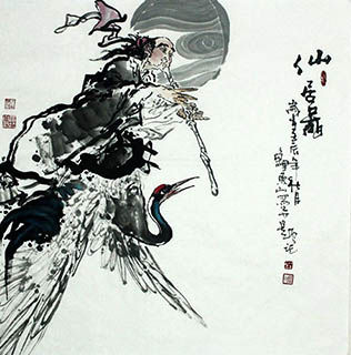 Yu Shan Chinese Painting ys31124001