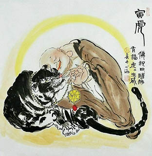 Xin Hai Ju Shi Chinese Painting xhjs41118008