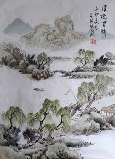 Chang Suo Chinese Painting 1175006