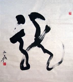 Liang Yu Sen Chinese Painting 51040001