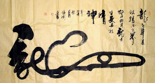 Word Dragon,66cm x 136cm(26〃 x 53〃),5936016-z
