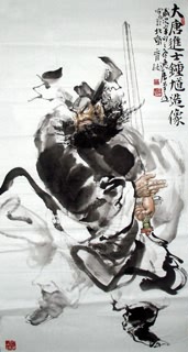 Chinese Zhong Kui Painting,66cm x 136cm,3447029-x