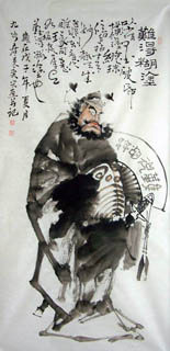 Chinese Zhong Kui Painting,66cm x 130cm,3546010-x