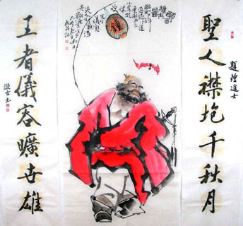 Chinese Zhong Kui Painting,66cm x 136cm,3546021-x
