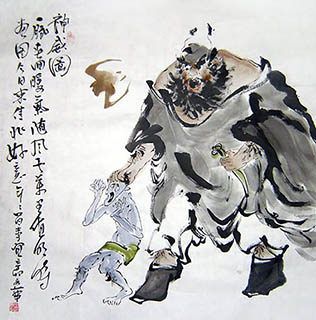 Wang Wen Hua Chinese Painting 3752009