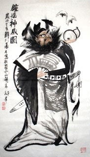 Zheng Xuan Chinese Painting 3777001