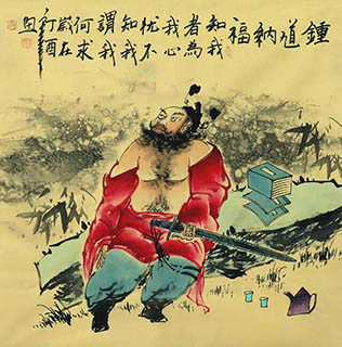 Chinese Zhong Kui Painting,68cm x 68cm,3787018-x