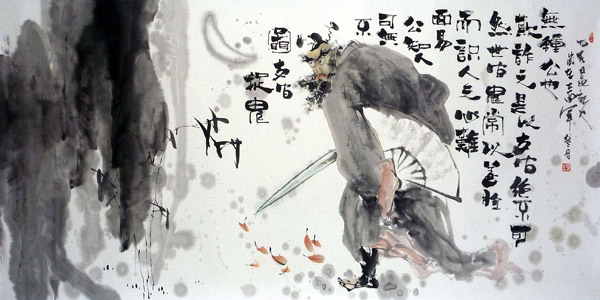 Zhong Kui,66cm x 136cm(26〃 x 53〃),3788001-z