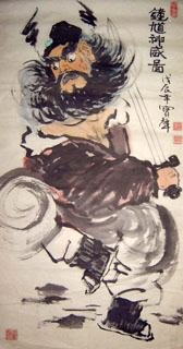 Chinese Zhong Kui Painting,69cm x 138cm,3792001-x