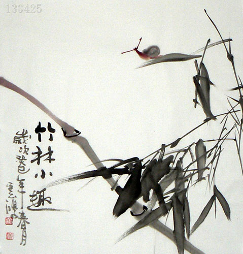 Bamboo,50cm x 50cm(19〃 x 19〃),2579011-z