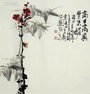 Chinese Bamboo Painting,50cm x 50cm,2579013-x