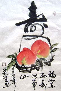 Chinese Birthday Calligraphy,69cm x 46cm,5939003-x