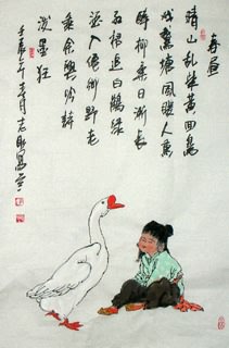 Chinese Boyes Painting,69cm x 46cm,3360003-x