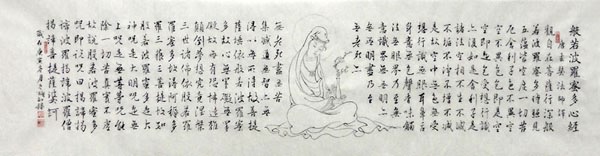 Buddha Words & Buddhist Scripture,34cm x 138cm(13〃 x 54〃),5097002-z