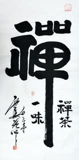 Chinese Buddha Words & Buddhist Scripture Calligraphy,66cm x 136cm,51031004-x