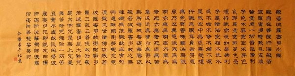 Buddha Words & Buddhist Scripture,34cm x 138cm(13〃 x 54〃),51046001-z