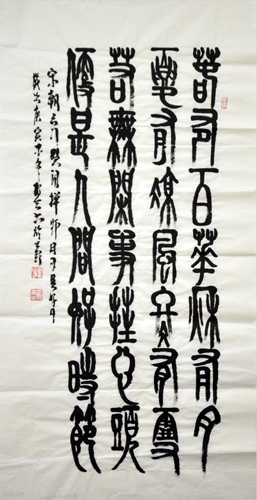 Buddha Words & Buddhist Scripture,67cm x 134cm(26〃 x 53〃),51064001-z