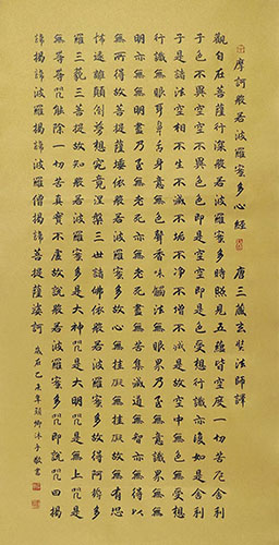 Buddha Words & Buddhist Scripture,69cm x 138cm(27〃 x 54〃),5906024-z