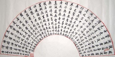 Chinese Buddha Words & Buddhist Scripture Calligraphy,50cm x 100cm,5918009-x