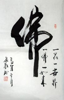 Tang Yi Fei
