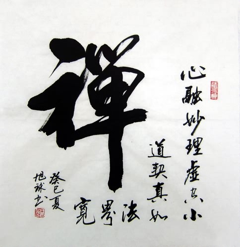 Buddha Words & Buddhist Scripture,68cm x 68cm(27〃 x 27〃),5927012-z