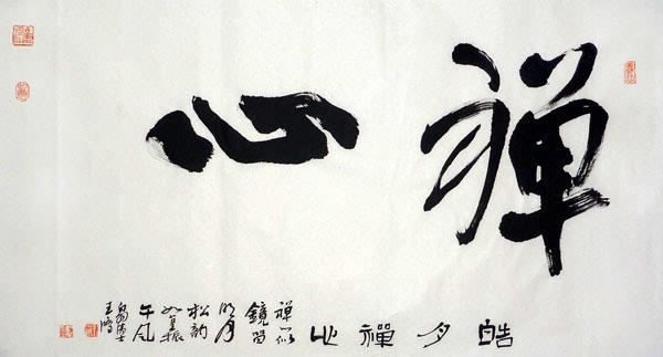 Buddha Words & Buddhist Scripture,50cm x 100cm(19〃 x 39〃),5937008-z