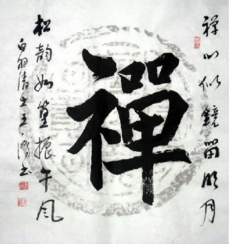 Buddha Words & Buddhist Scripture,50cm x 50cm(19〃 x 19〃),5937009-z