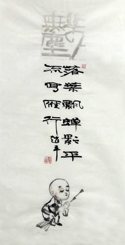 Buddha Words & Buddhist Scripture,34cm x 69cm(13〃 x 27〃),zp51164001-z