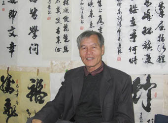 Huang Dao Wen