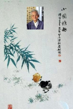 Tang Xian Rui