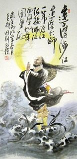 Chinese Da Mo Painting,66cm x 130cm,3748001-x