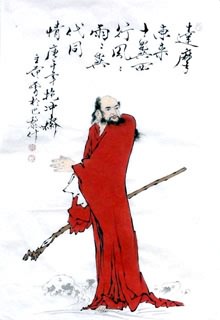 Yi Xin