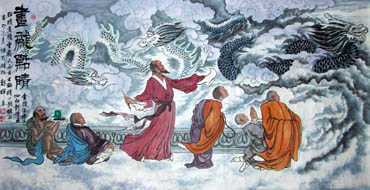 Chinese Dragon Painting,66cm x 136cm,4732057-x