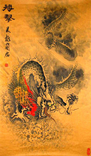 Dragon,68cm x 40cm(27〃 x 16〃),4742003-z