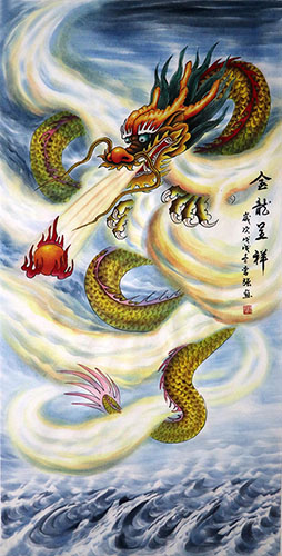 Dragon,69cm x 138cm(27〃 x 54〃),lq41120002-z