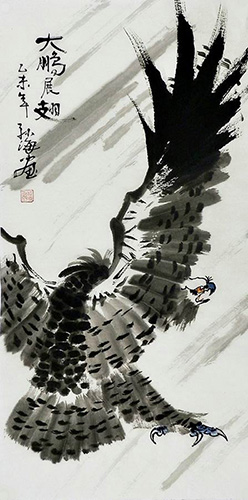 Eagle,50cm x 100cm(19〃 x 39〃),sh41219003-z