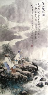 Chinese Fishman Farmer Painting,50cm x 100cm,3711036-x