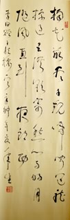 Chinese Friendship Calligraphy,30cm x 100cm,5983001-x