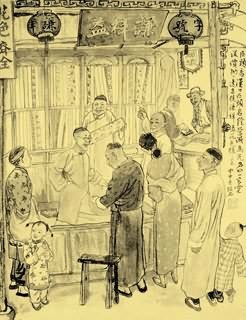 Chinese Genre Painting,69cm x 69cm,3679007-x