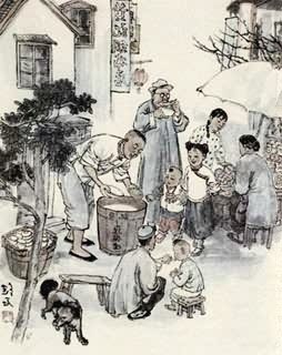 Qin Xue