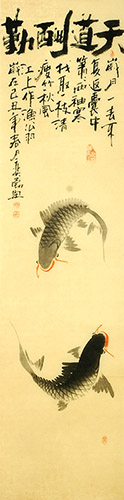 Koi Fish,34cm x 138cm(13〃 x 54〃),2787006-z
