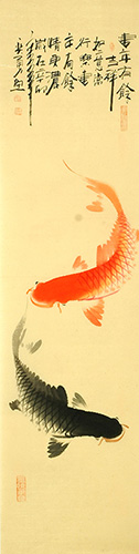 Koi Fish,34cm x 138cm(13〃 x 54〃),2787011-z