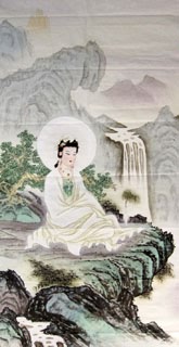 Shui Yun