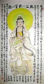 Yang Hui